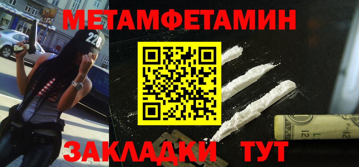 Амфетамин VHQ Ликино-Дулёво