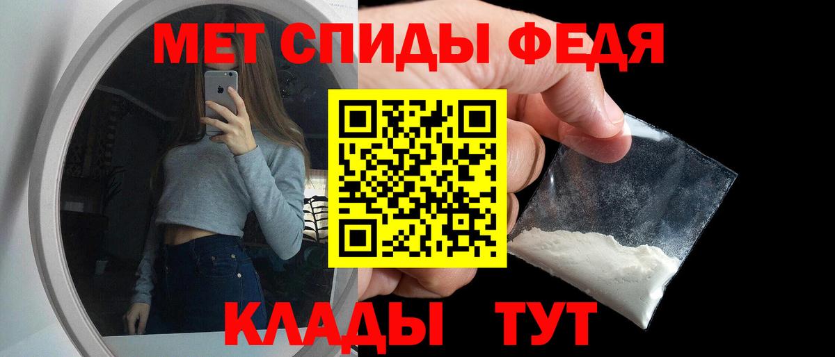 Амфетамин  Вход с VPN  Ликино-Дулёво  АМФ Premium 