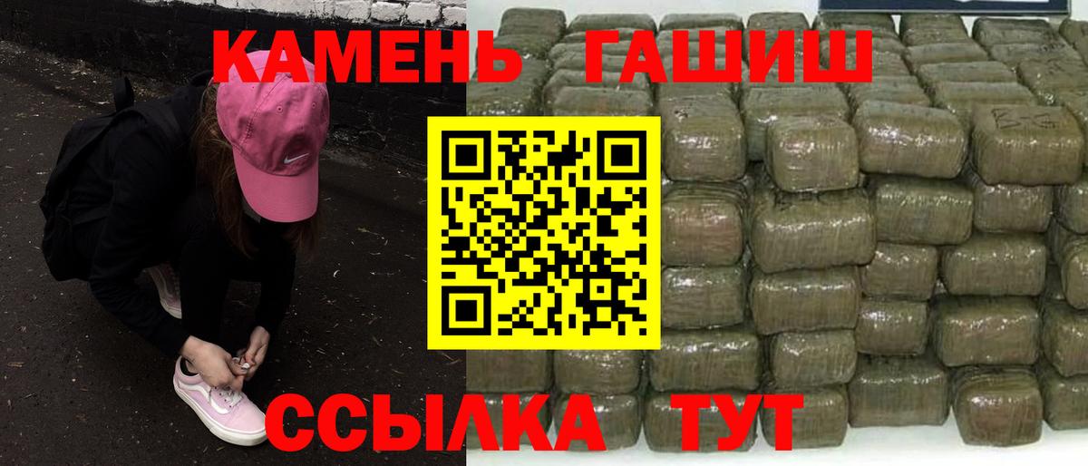 Ликино-Дулёво  Гашиш VHQ  Вход с VPN  ГАШИШ  ГАШ ice o lator 
