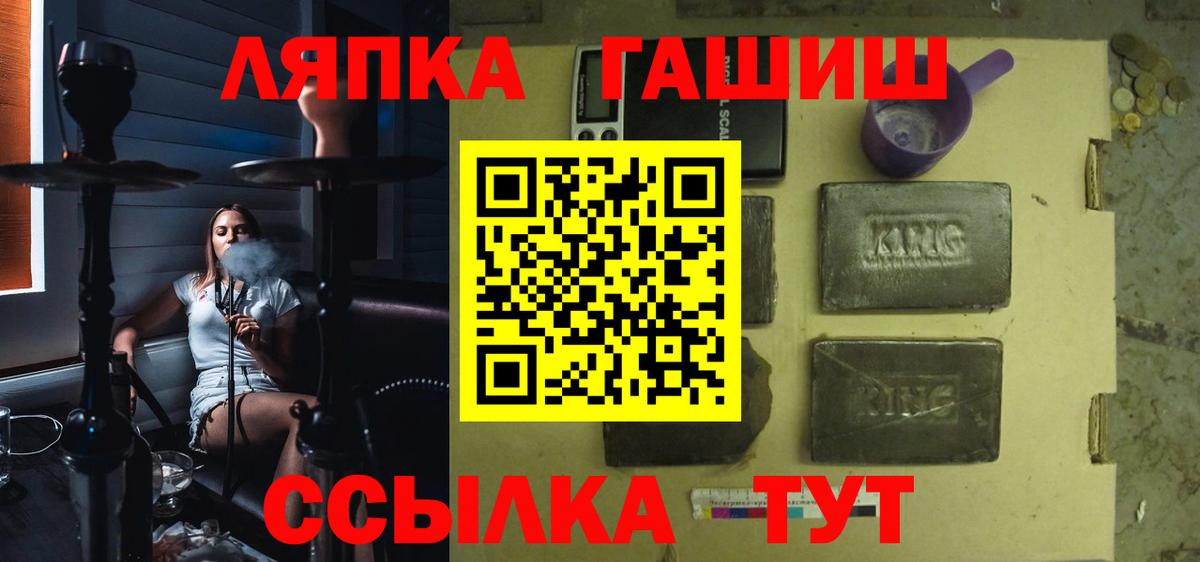 ГАШИШ Изолятор Ликино-Дулёво
