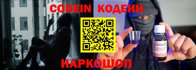 шишки Будённовск