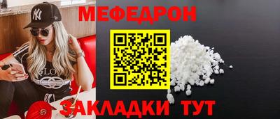 бошки Бугуруслан