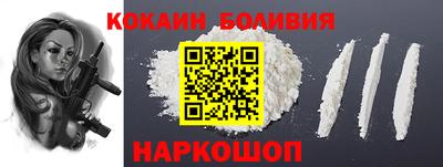 шишки Будённовск