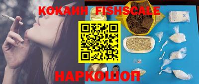 шишки Будённовск