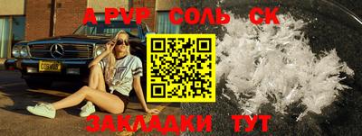бошки Бугуруслан
