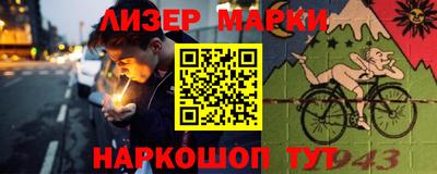 шишки Будённовск