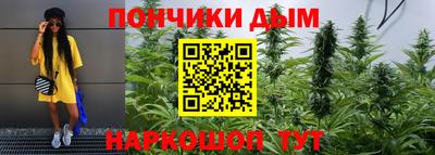 бошки Бугуруслан