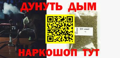 шишки Будённовск