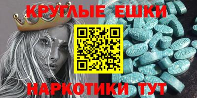 бошки Бугуруслан