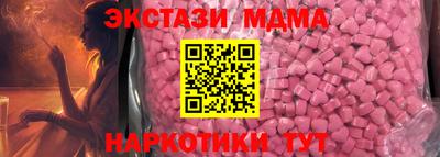 шишки Будённовск