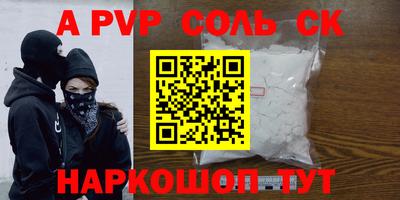 бошки Бугуруслан