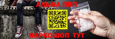 шишки Будённовск