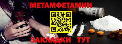 герыч Бузулук
