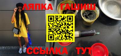 бошки Бугуруслан
