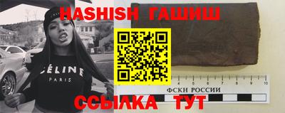 шишки Будённовск