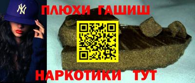 бошки Бугуруслан