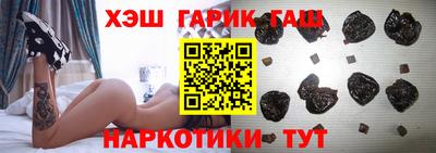 герыч Бузулук