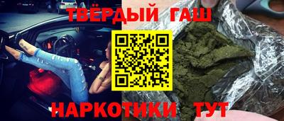 бошки Бугуруслан