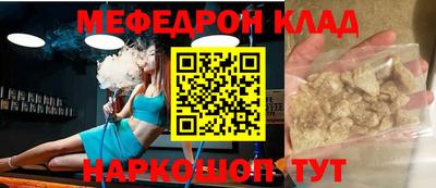 бошки Бугуруслан