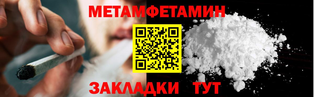 Ликино-Дулёво  МЕТАМФЕТАМИН Декстрометамфетамин 99.9%  Вход с VPN 