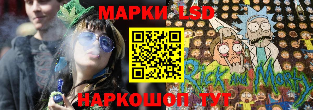 Марки NBOMe  Марки 25I-NBOMe 1,5мг  Вход с VPN  дарнет шоп  Ликино-Дулёво  Марки 25I-NBOMe 1,5мг 