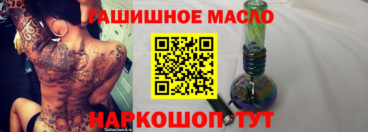 Дистиллят ТГК вейп  Вход с VPN  Ликино-Дулёво 